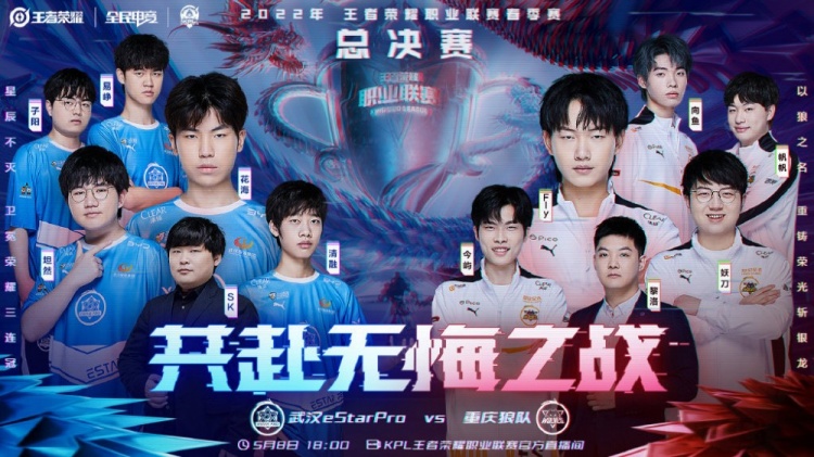 团队努力的