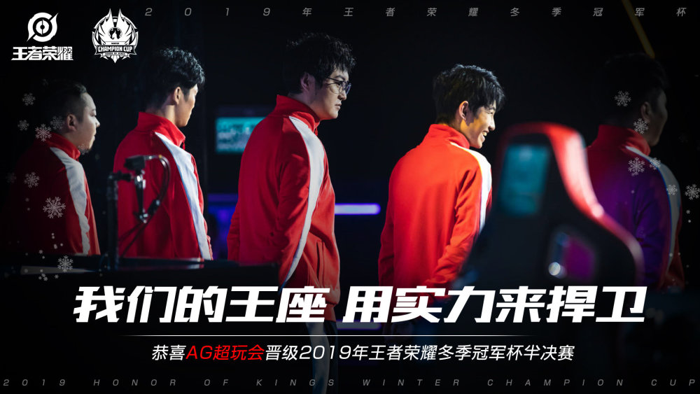无疑是球队