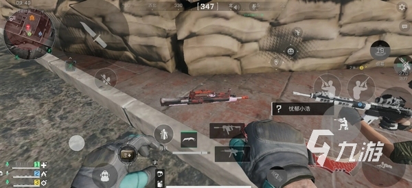 赛的战术布 赛的战术布